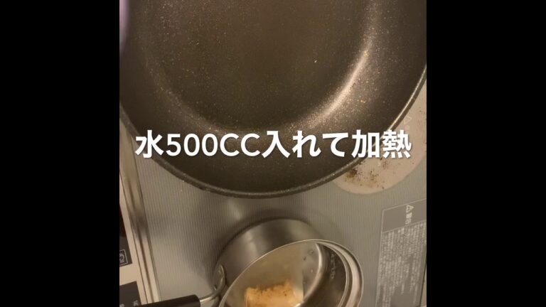厚揚げとエリンギを使った料理