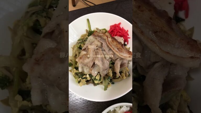 今日のランチ 豚バラと小松菜の玉子炒め定食（2022年9月1日）