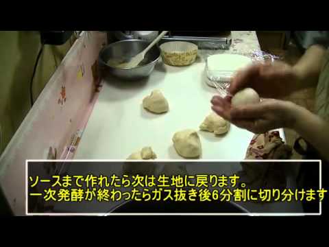 【107作目】レンコンきんぴらパン作ってみた【パン作成】