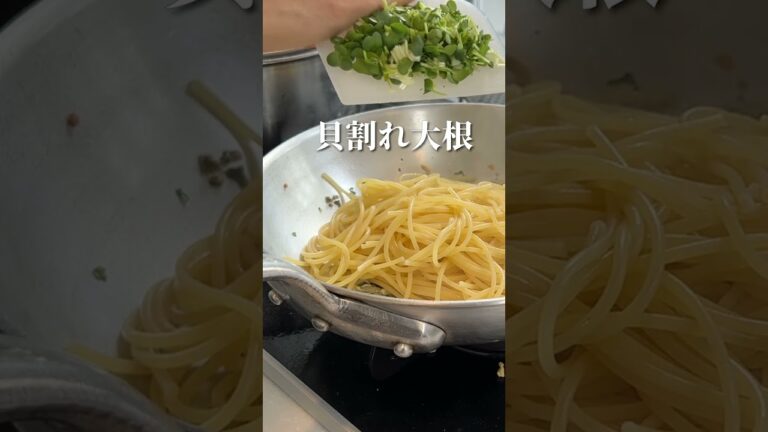 【しらすのペペロンチーノ】今までで一番美味しかった組み合わせはこれ！#shorts