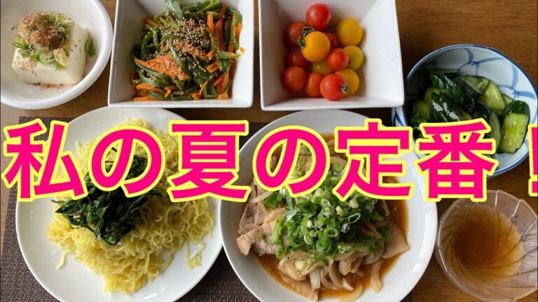 私の夏の定番！簡単90秒ざるラーメンで今日も宅飲み開始😀👍
