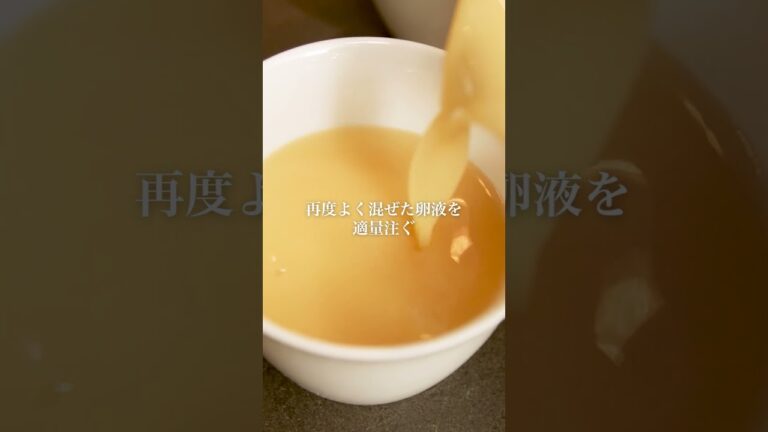 【100万回再生レシピ】レンジ茶碗蒸し #Shorts #料理 #栗原心平