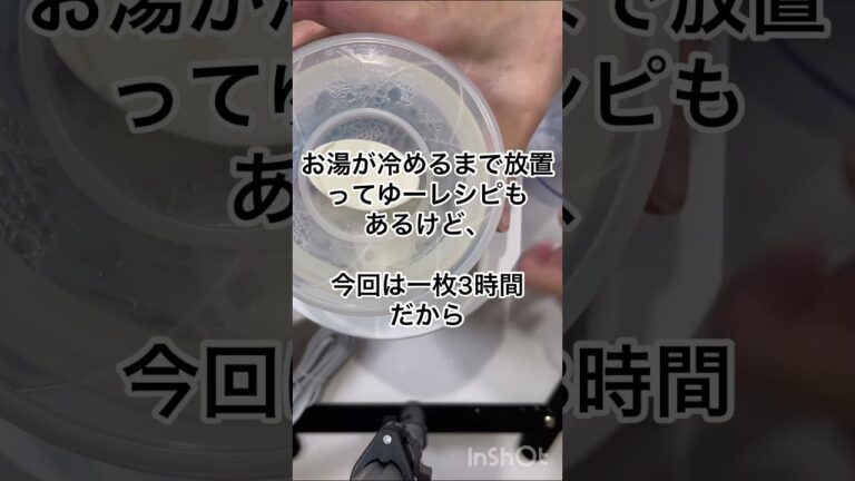 ヘルシー（なはず）塩麹鶏ハムをつくる。 #food #cookingfood #cooking #healthycooking #easy #healthyfood