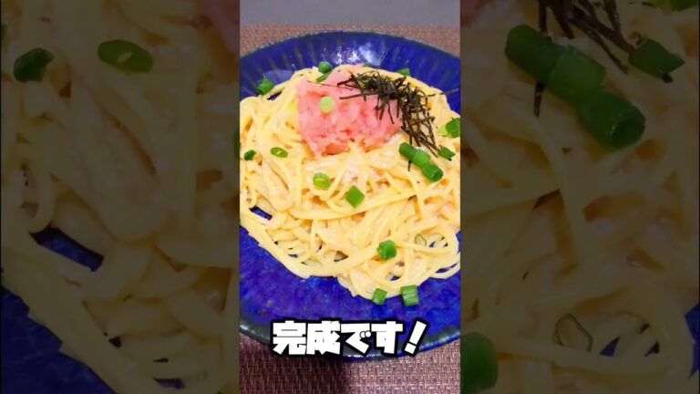 超簡単！レンジでたらこパスタ！How to make cod roe pasta in the microwave #shorts