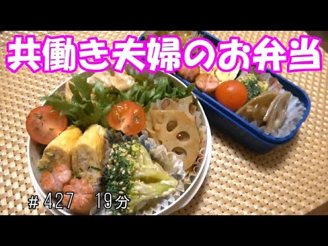 【お弁当】豚肉炒め　れんこんのきんぴら ブロッコリーのマヨ和え 卵焼き ウインナー
