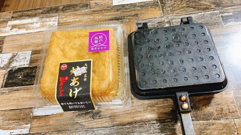 でっかい厚揚げがあったのでハムチーズ大葉サンドにしてみる