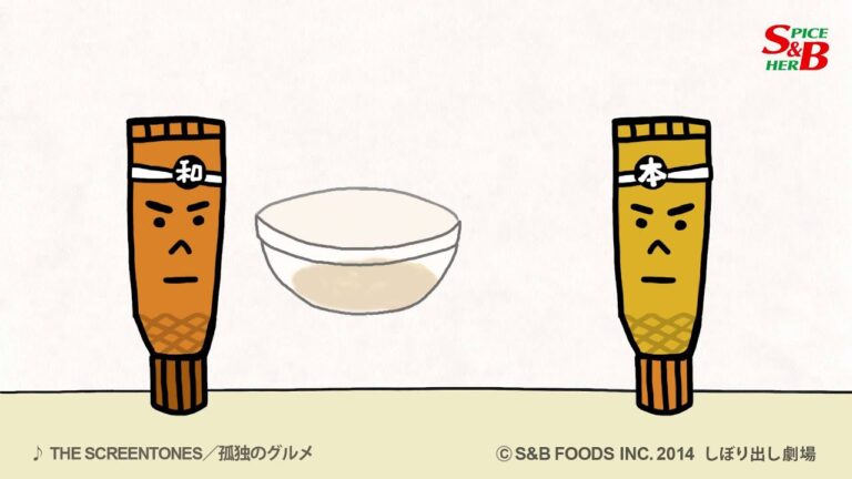 簡単辛子和えのおいしいレシピ｜ワインにもよく合う春の味、菜の花のからし和え 篇｜チューブ入り香辛料のかわいいキャラクター動画【しぼり出し劇場】４話- YouTube動画