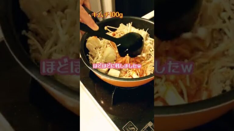 🍳豚ひき肉で一品★えのきでかさ増し♪キムチとの相性も抜群！😉ご飯にかけてもgood👍【不器用な私が作る簡単で美味しい料理編】#shorts