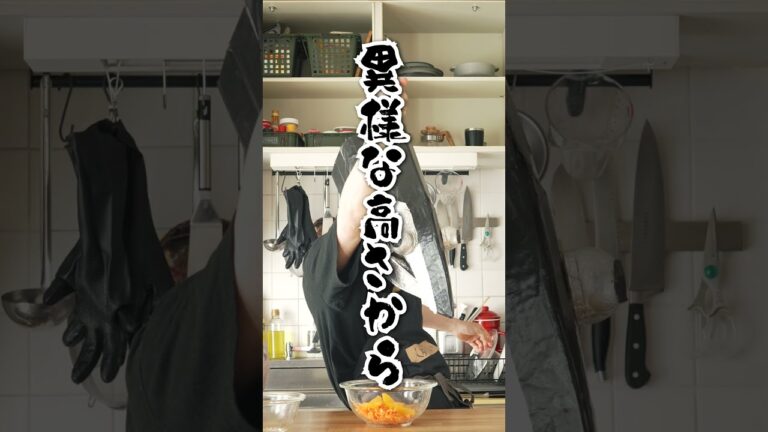 元高級ホテル料理人が教える、最高峰キャロットラペの作り方!!