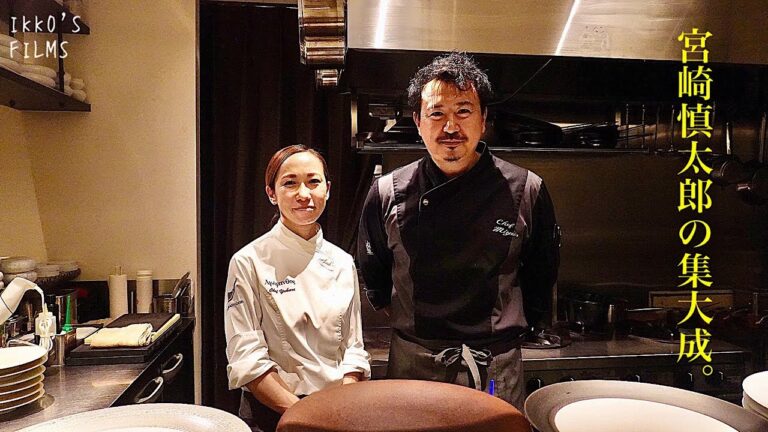 スターシェフ宮崎慎太郎氏の集大成！カウンター8席で展開される圧巻のフランス料理！【Amarantos (アマラントス)】【フレンチ㉕】