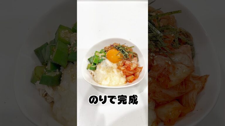 9キロ痩せたネバネバささみが簡単で美味すぎる‥#shorts