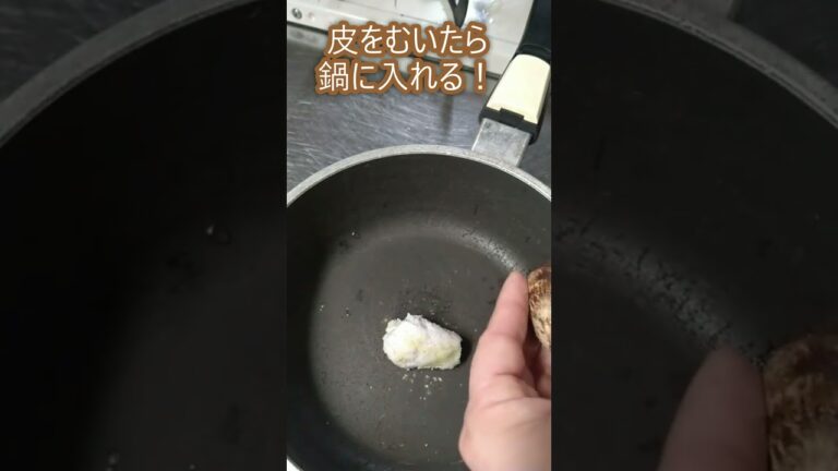 里芋のそぼろ煮