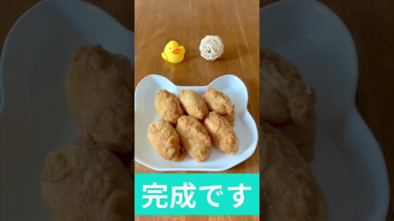 ダシなし おいなりさん 作り方♪初心者さん向け簡単料理動画 #Shorts #レシピ