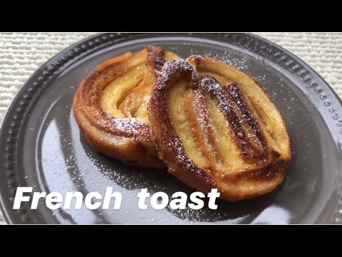 【簡単】フレンチトースト！余ったパンの耳を消費！Easy french toast!!
