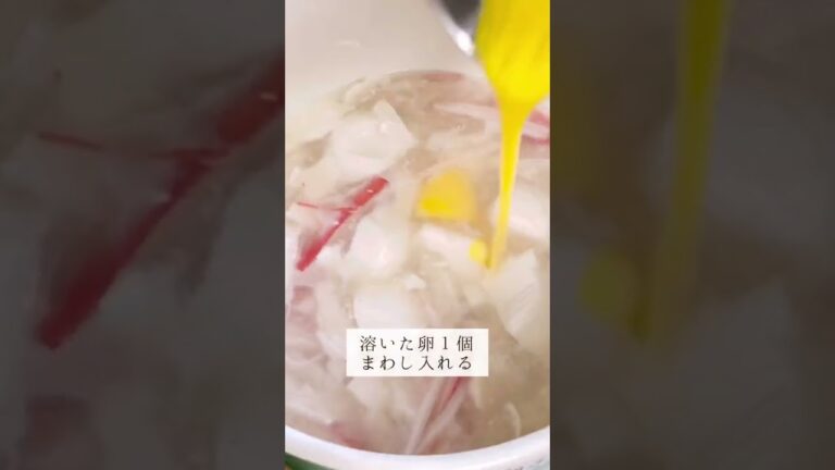 14キロ痩せた超簡単ダイエット飯『ふわとろ中華スープ』夜ご飯これに置き換えたらガチで痩せた。水溶き片栗粉を入れた後に溶き卵を回し入れて、30秒待つのがポイント。ふわっふわな卵が出来上がります。