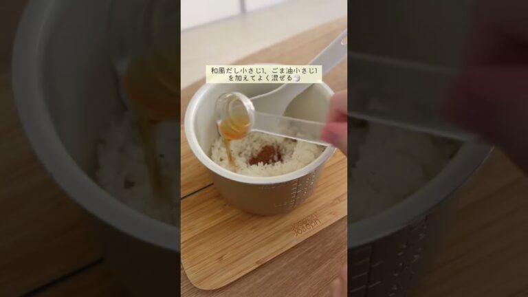 母から教わったさっぱり混ぜごはん