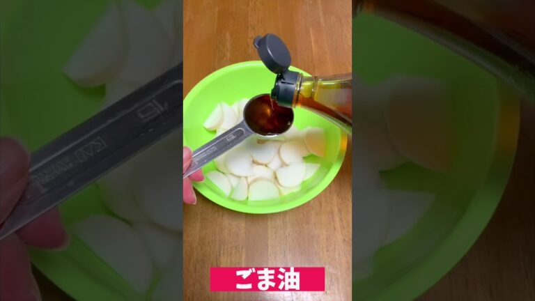 かぶ 即席漬け 作り方￼ #Shorts #簡単料理