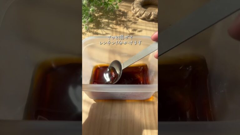 やみつき！無限ナス🍆 #簡単レシピ #japanesefood #recipe #簡単料理 #cooking #おうちご飯 #ナス料理 #なすレシピ #foodporn