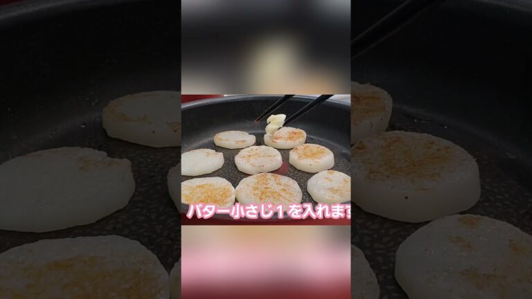 最強おつまみ！長いもたらこバター醤油焼き#Shorts