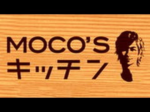 【愛する人のために！】ZIP！MOCO'sキッチンでやっていたスペイン風オムレツ　～Spanish omelette～