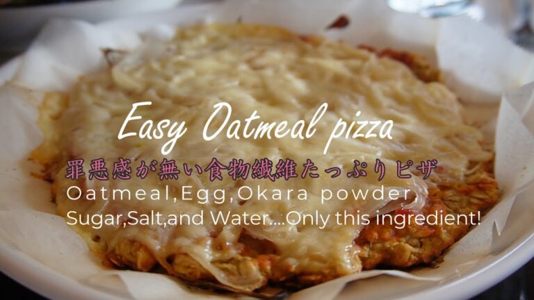 フライパンで焼く小麦粉不使用の簡単ヘルシーなオートミールピザ❘海辺の家のクッキング｜週末田舎暮らし