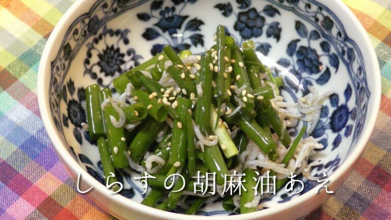 しらすのごま油和え