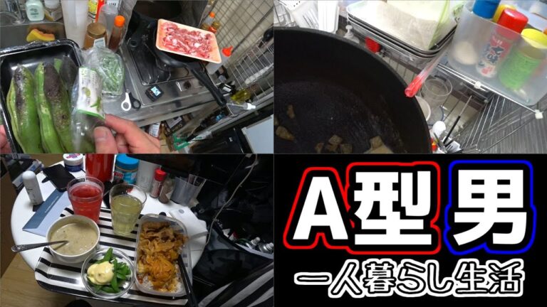 帰宅後そら豆クッキング