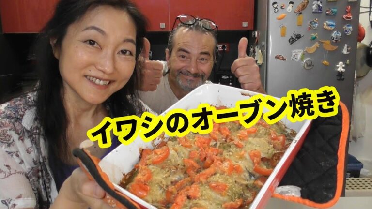 【鰯のオーブン焼き】安くて健康に最高なイワシをたくさん食べれます。