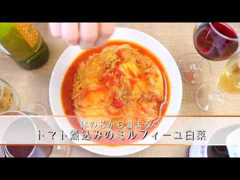 体の芯から温まる♡トマト煮込みのミルフィーユ白菜
