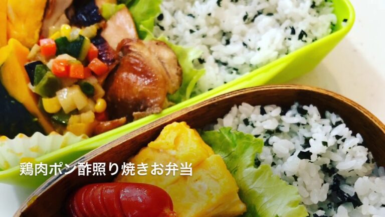 【3人分家族お弁当】鶏肉ポン酢照り焼き弁当【obento】