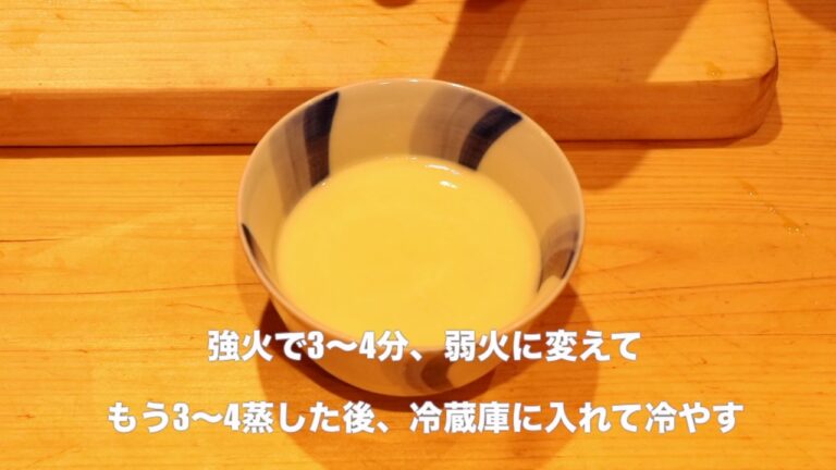 トマトの冷製茶碗蒸しの作り方レシピは？夏に試したいお料理
