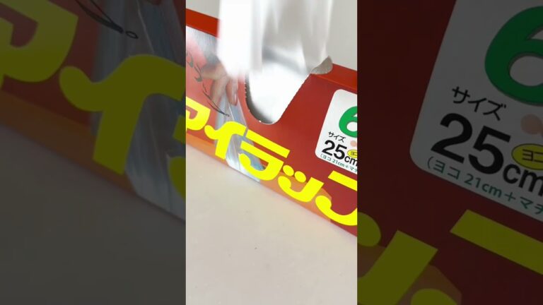 黄金比漬けタレの鯛茶漬け。知らなきゃ損する #shorts #レシピ