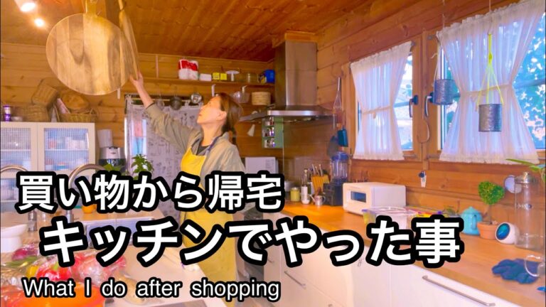 ある日の台所仕事｜野菜を保存して定番サラダ＆ドレッシングを作る｜献立は栄養をプラスする考え方｜５０代主婦の日々の様子