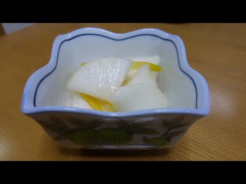 甘酢の作り方～ハチミツ柚子大根。ジップロックで簡単漬け物