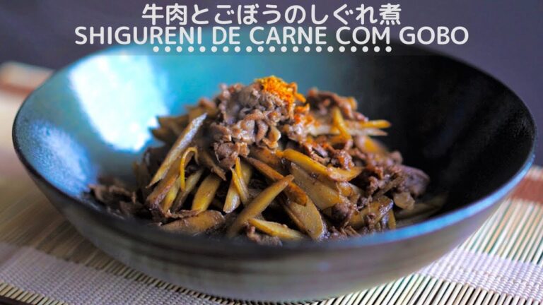 Shigureni de carne e gobo 牛肉とごぼうのしぐれ煮