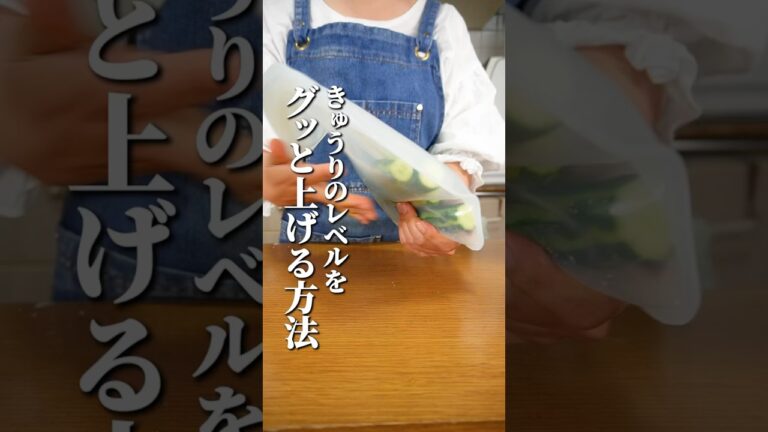 夏に嬉しいきゅうりの一本漬け🥒 材料(作りやすい量)きゅうり3~4本 a酢小さじ1 a塩小さじ1a砂糖小さじ1 a昆布茶小さじ1 a生姜のすりおろし小さじ1 a鷹の爪1/2  #レシピ #きゅうり