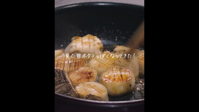 エリンギでホタテ！？！？＃shorts