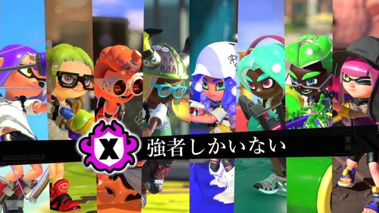 特殊なXマッチに潜ってみたらガチで色々ヤバかったｗｗｗｗ【Splatoon3】