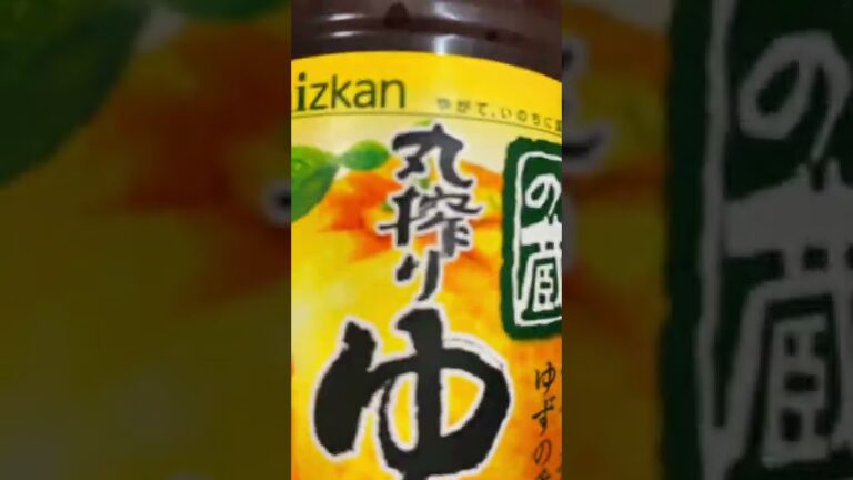 酒が進む！鶏ささみの梅和え#shorts