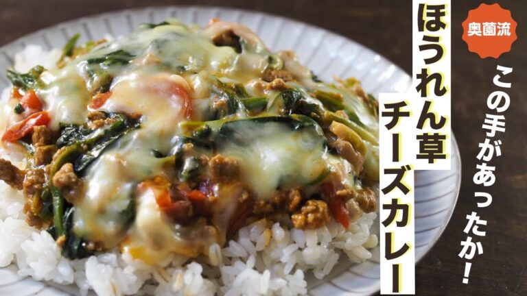 【片栗粉+カレー粉がポイント！】10分で完成の栄養満点カレーの作り方。