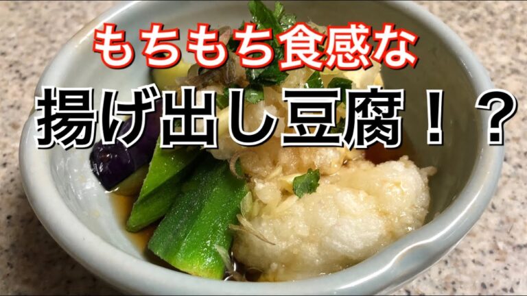【そうめんアレンジ】茹で残しで作る揚げ物レシピ