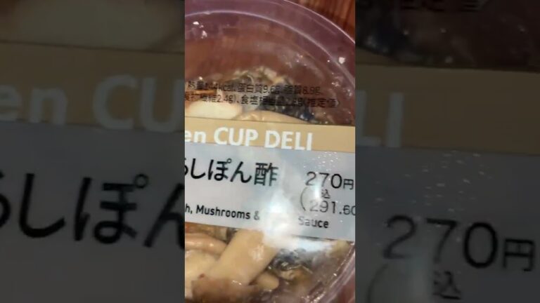 #サバのおろしポン酢#セブンイレブン #tiktok #twitter #instagram#うまし