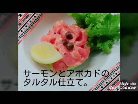 【小林樓春のお造り紹介　サーモンとアボカドのタルタル】新潟県見附市の結婚式場｜YouTuber｜ザ・ガーデンプレイス小林樓(春のお料理、長岡市、新潟県結婚式場)