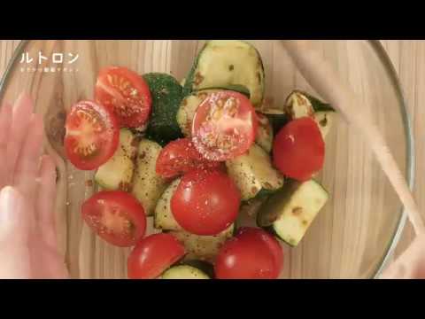 彩りも栄養も満点！ 美肌を目指す和え物レシピ「 トマトとズッキーニのガーリックマリネ」