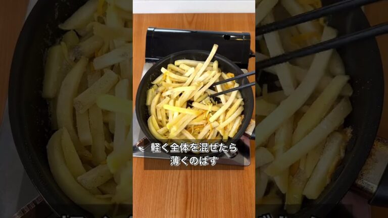 【ワンパンでズボラじゃがチーズガレット】