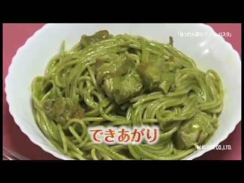 130104ほうれん草のクリームパスタ