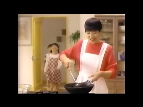 永谷園 広東風かに玉 和田アキ子　CM 1996