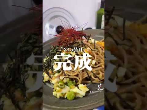 塩昆布とゆで卵のパスタ
