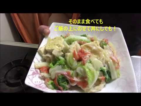 低糖質レシピ　白菜と豆腐の旨煮　かにかま入り