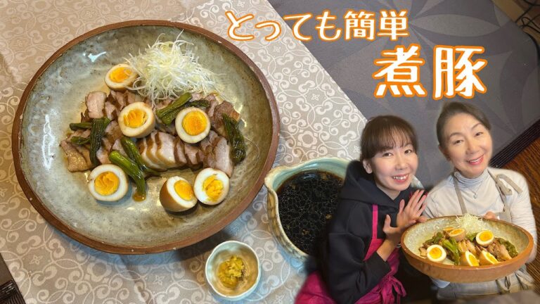 とっても簡単　ほっとけばできちゃう【煮豚】